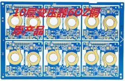 样板生产厂家,线板加急打样,高精密线路板,线路板生产厂家,HDI线路板,小批量生产厂家