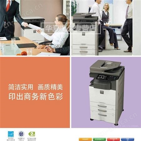 复印机出租长沙复印机租赁全新行货