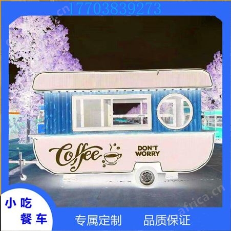 经济适用款电动餐车 安庆冰激凌移动餐车 电动餐车多少钱