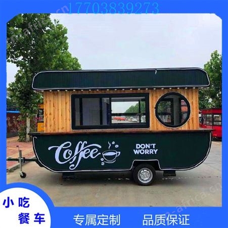 经济适用款电动餐车 安庆冰激凌移动餐车 电动餐车多少钱