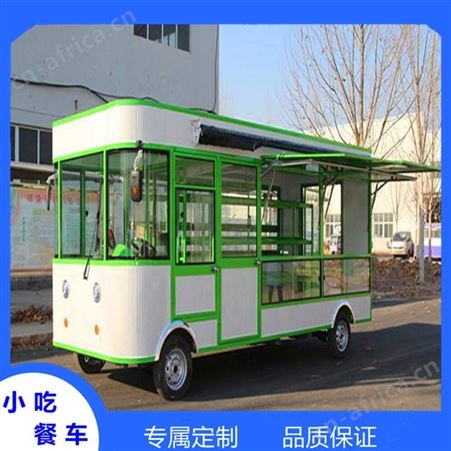多功能小吃车 景区小吃车定制  商用餐车小吃车