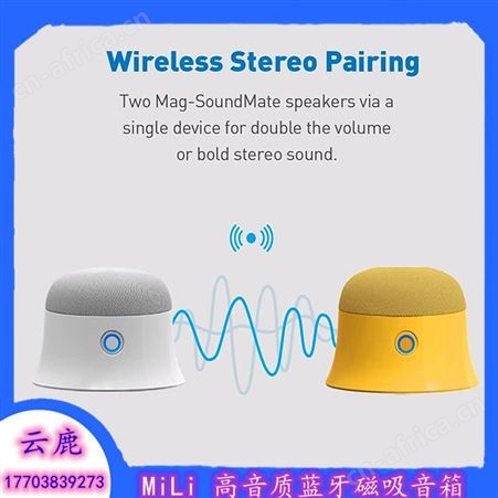 MiLi磁吸蓝牙音箱 迷你高音质车载家用户外 3D环绕立体声音响