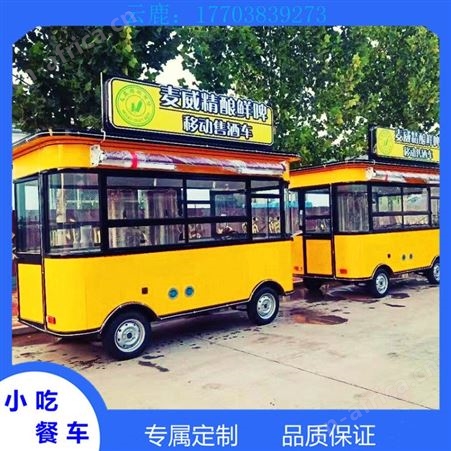 卤味小吃车 夜市摆摊电动餐车 云鹿厂家现货发