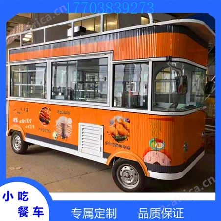 经济适用款电动餐车 安庆冰激凌移动餐车 电动餐车多少钱