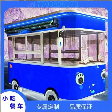 电动餐车电炸炉 美食街可流动 河南特色餐饮车厂家