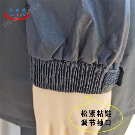 天意州新款时尚夏季雨衣分体式雨衣
