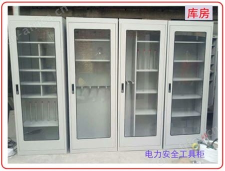 山西太原 电力工器具柜 天意州 实力厂家