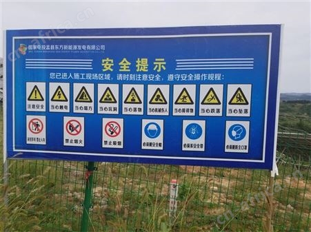 公告栏公示牌 制作厂家 山西太原 不锈钢