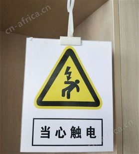 警示标志牌实力厂家山西太原