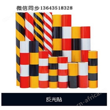 反光材料反光膜 山西天意州