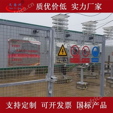 天意州标牌  电力标牌尽在 天意州标牌