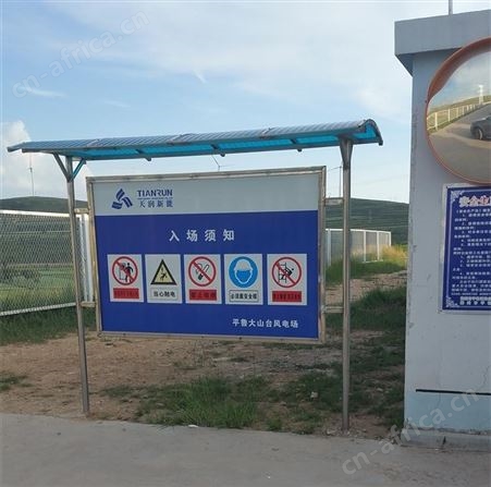 公告栏公示牌 制作厂家 山西太原 不锈钢