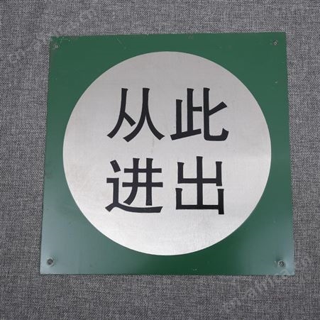 天意州标牌  电力标牌尽在 天意州标牌