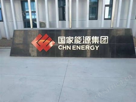 会议室背景墙 山西太原 生产厂家