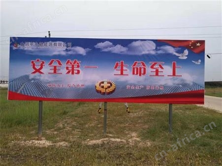 公告栏公示牌 制作厂家 山西太原 不锈钢