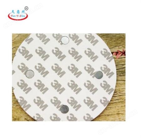 设备标识牌 磁吸式旋转运行检修故障停止状态牌