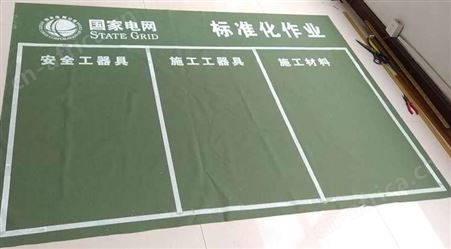 在此作业绿色胶垫