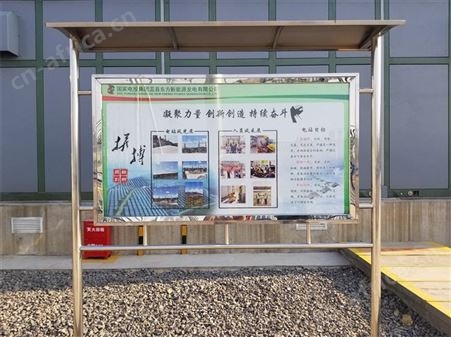 公告栏公示牌 制作厂家 山西太原 不锈钢