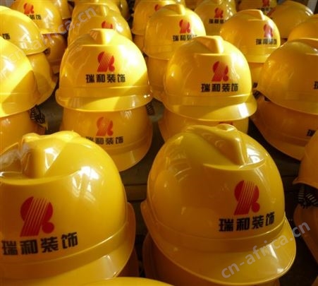印字 印标 印标语 印编码 安全帽 彩旗 马甲 衣服