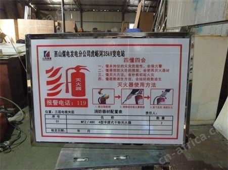 天意州标牌  电力标牌尽在 天意州标牌