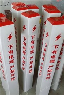 玻璃钢地埋警示桩 可定制印字印标印电话