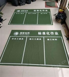 在此作业绿色胶垫