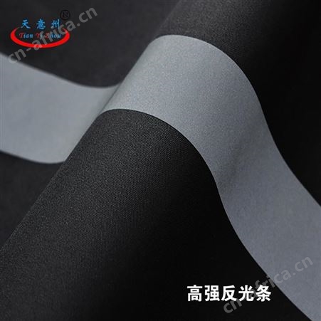 天意州新款时尚夏季雨衣分体式雨衣