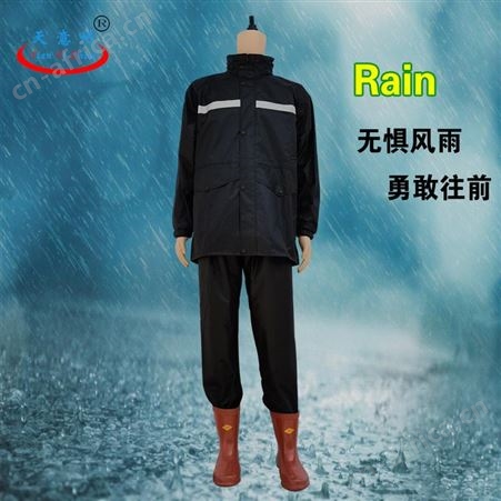 反光雨衣分体式雨衣套装雨衣厂家
