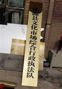 钛金门牌不锈钢门牌厂家山西太原