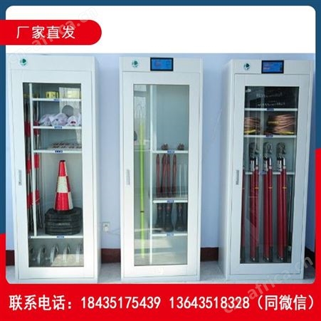 山西太原 电力工器具柜 天意州 实力厂家