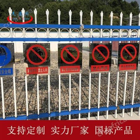 天意州标牌  电力标牌尽在 天意州标牌