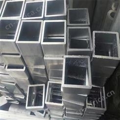 工业铝型材厂家 铝合金方管 6063工业铝方通定制
