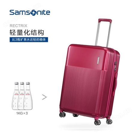 Samsonite/拉杆箱女行李箱男新品 时尚商务旅行箱包密码箱