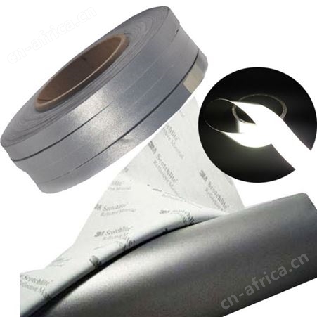 齐全8910反光条 8912n反光布 5cm银灰色反光安全带 服装工作服包边条