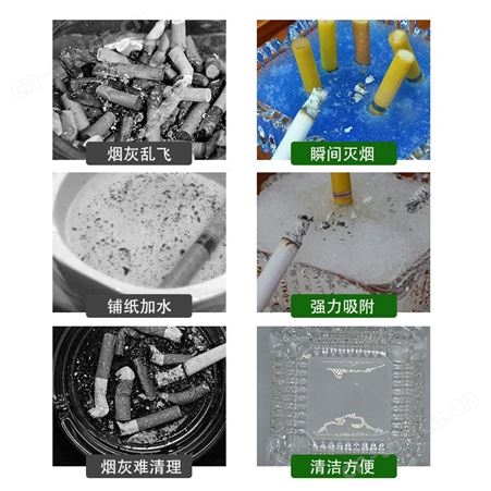 铭铠灭烟沙除烟味室内空气净化剂 烟灰缸清洁泥烟无味