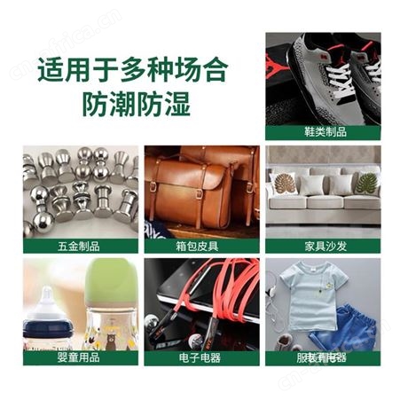 高效防潮干燥剂 不含DMF证书齐全 电子产品服装出口 可OEM