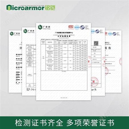 集装箱货柜防霉杀菌剂  仓库大货品运输防霉剂杀毒剂
