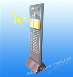供应售楼部不锈钢平面标识牌 新楼盘地形不锈钢标识牌