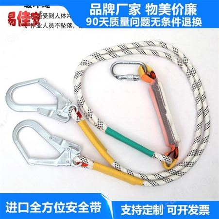 电力施工安全带爬杆放坠器 高空作业五点式安全带