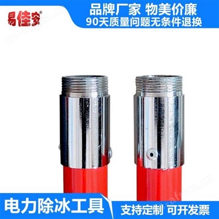 除冰工具冬季专用套装电力安全防护器具