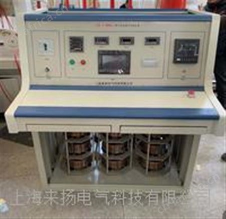 全自动三相大电流温升试验装置