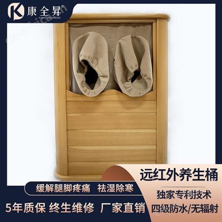 非金属远红外光波足浴桶 干蒸能量桶   