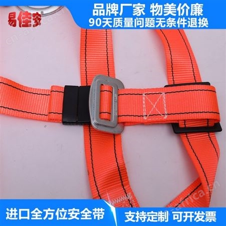 电力施工安全带爬杆放坠器 高空作业五点式安全带