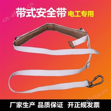 安全带双保险高空作业双背带式安全带护腰带电工安全带