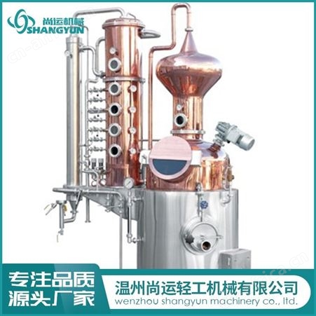 50L-5000L多功能蒸馏设备 白酒烈酒蒸馏设备 紫铜精馏设备