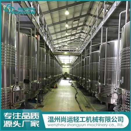 李子酒生产线 圣女果酒生产设备 青梅酒加工设备 树莓酒生产线