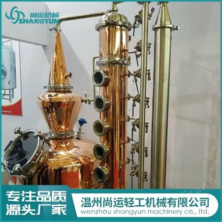 连续式紫铜蒸馏系统 全自动一体式蒸馏设备