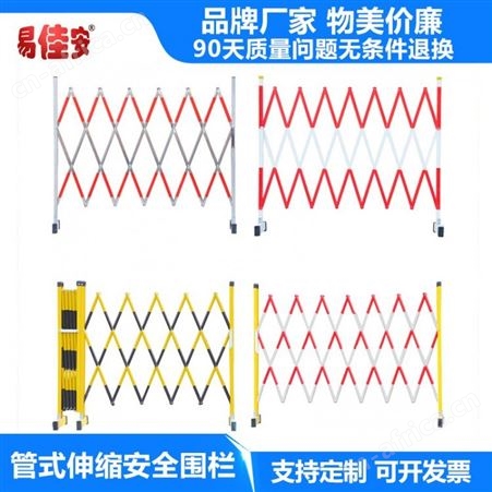 玻璃钢安全绝缘施工伸缩围栏管式围栏圆管电力安全防护栏