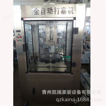 全自动打塞机 全自动单头打塞机 葡萄酒打塞机 自动葡萄酒打塞机
