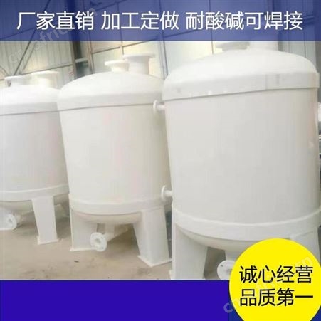 郑州锦华塑料罐厂家定制立式挂式pp储罐真空计量罐 聚丙烯 PPH引水罐化工石油冶金缠绕储罐